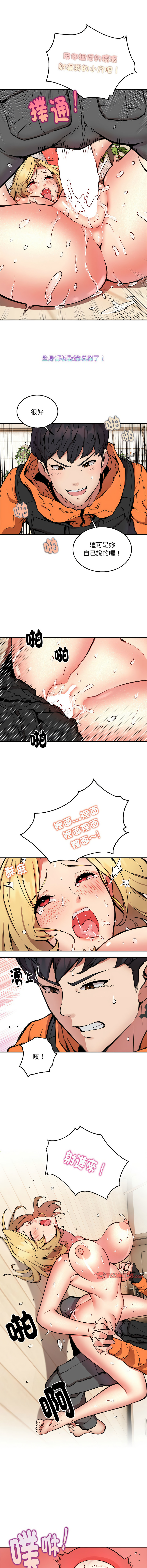 新都市外送员  |  新都市外卖员  |  新都市外送員  |  新都市外賣員 1-23 page 82 - big breasts webtoon hentai manga - read online free
