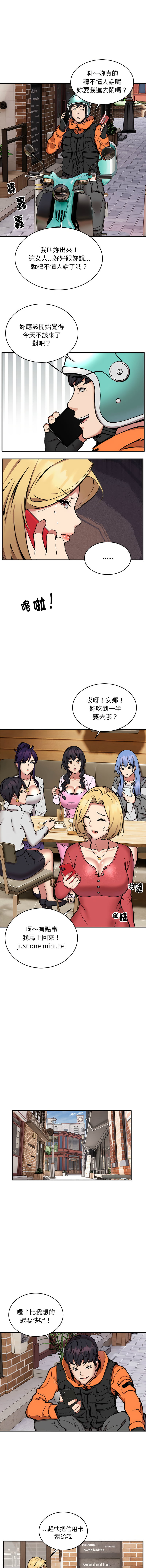 新都市外送员  |  新都市外卖员  |  新都市外送員  |  新都市外賣員 1-23 page 98 - big breasts webtoon hentai manga - read online free