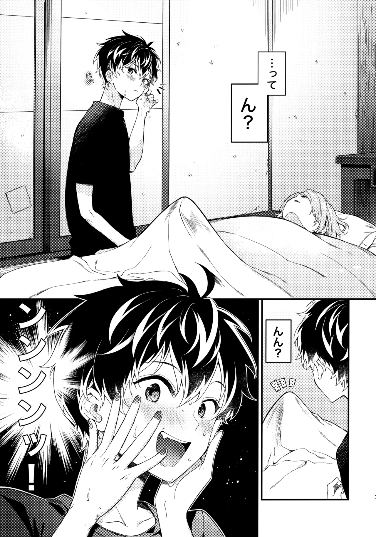 Preview page 6