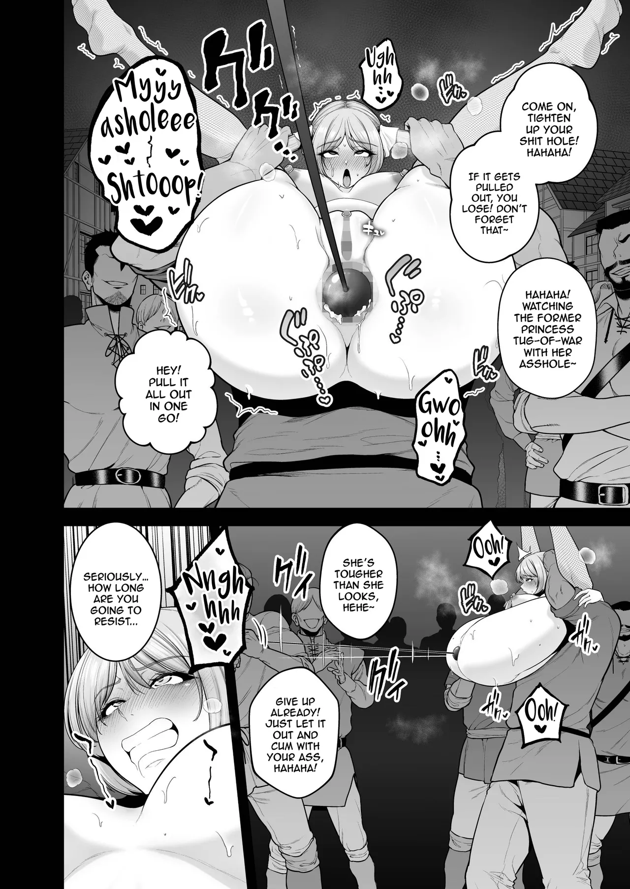 Kokujoku no Merei -Fallen kingdom- - Page 10