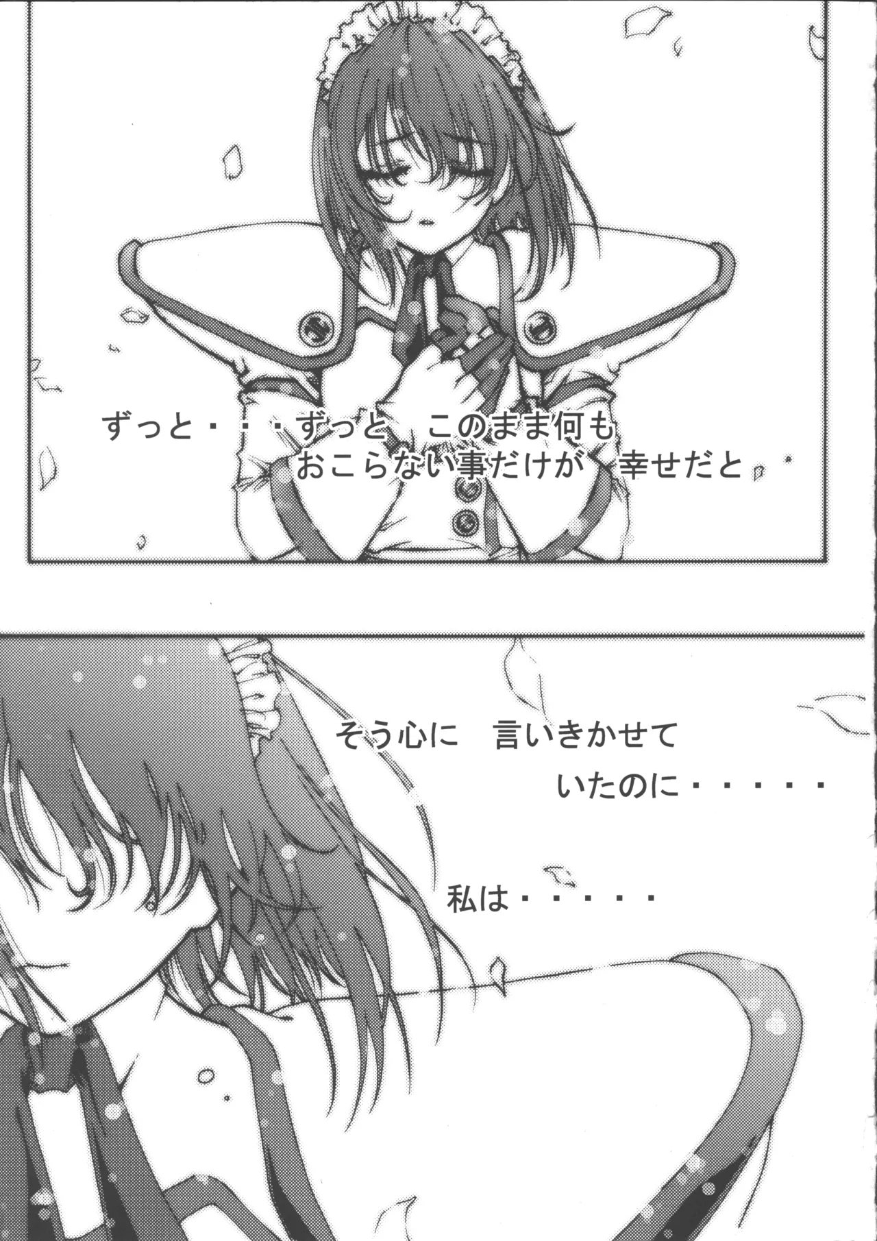 wish page 37 featuring kurumi steel angel kurumi parody - maid masturbation hentai manga - read online free