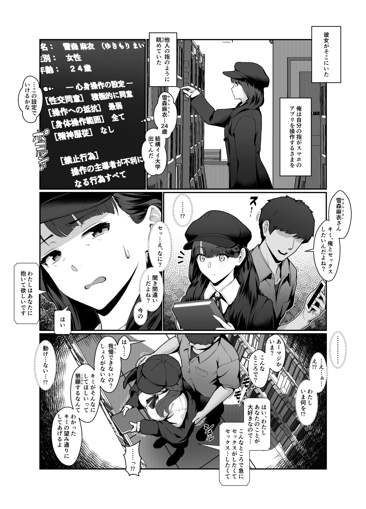Preview page 5