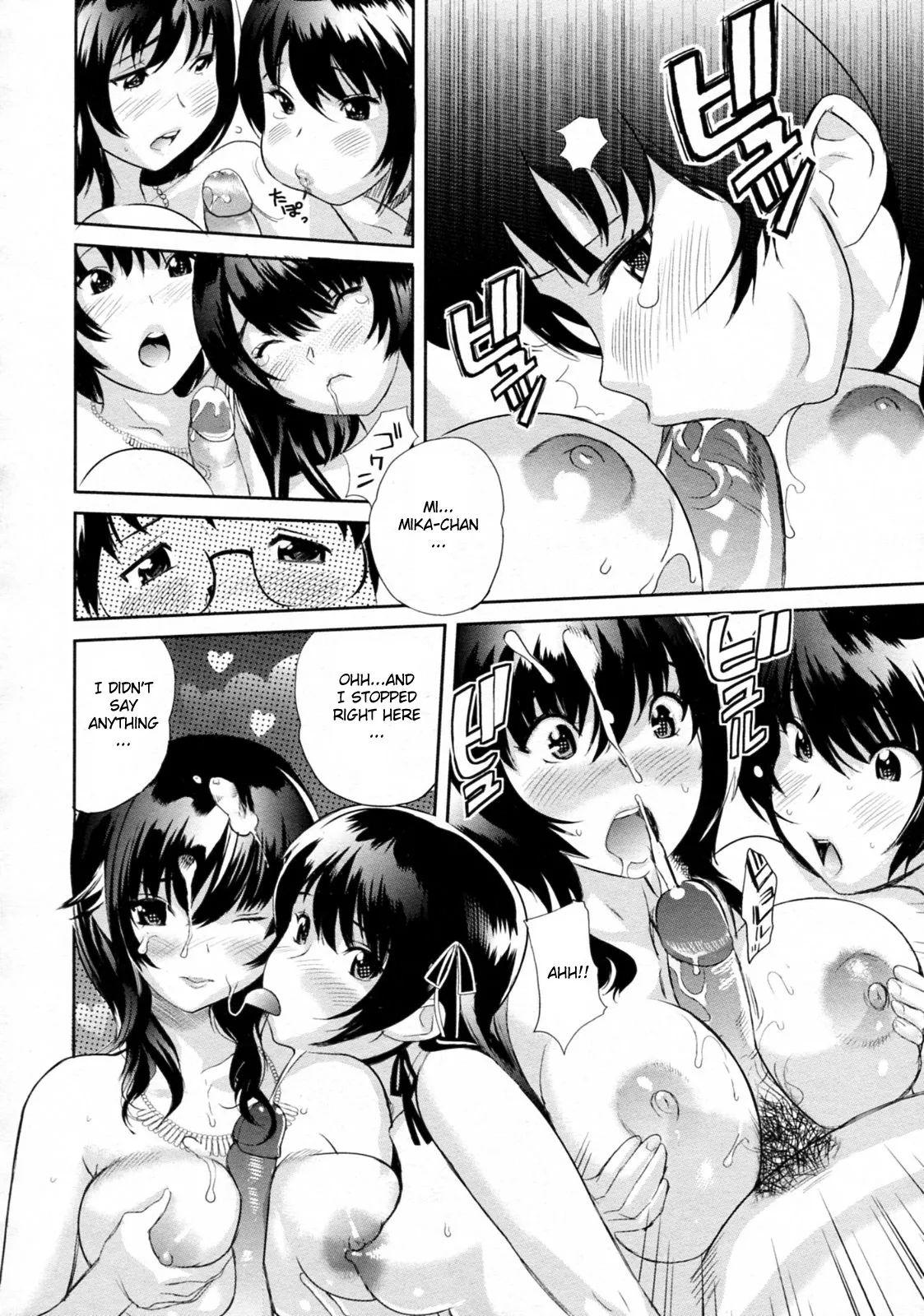 Ikenai Lesson - Page 12