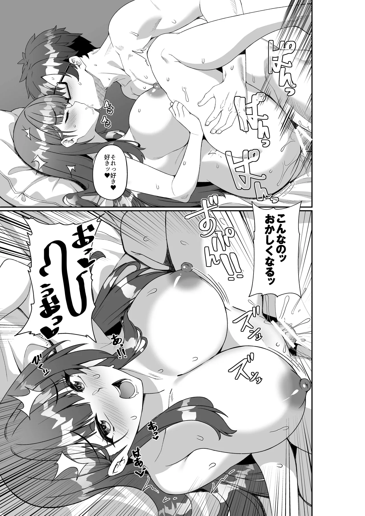 Comiket ni Sanka Shitara Dansei Dato Omotte Ita Eromangaka ga Mucchiri Kyonyuu no Futago Shimai Dattan Daga!? page 38 original parody - twins group hentai manga - read online free