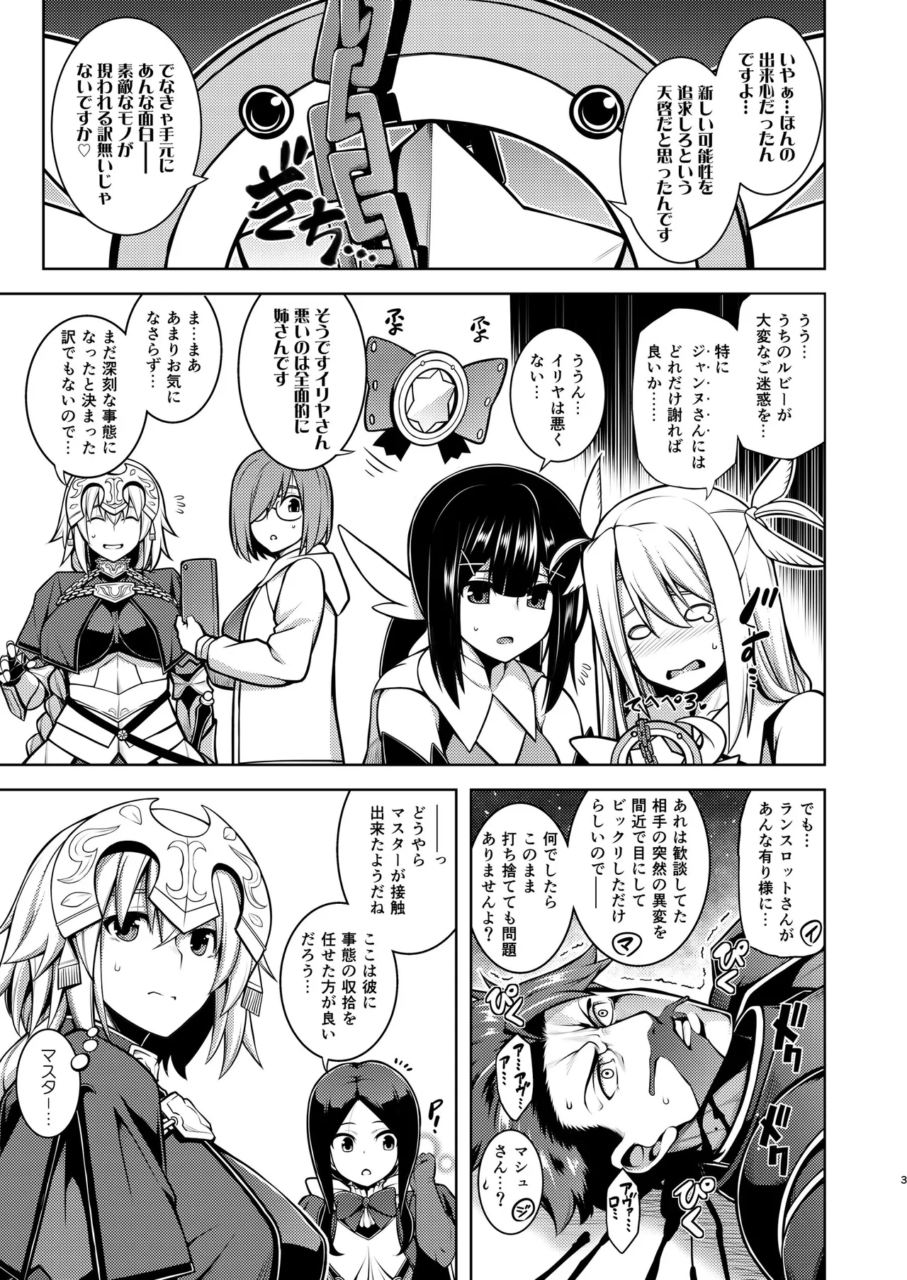 Preview page 2