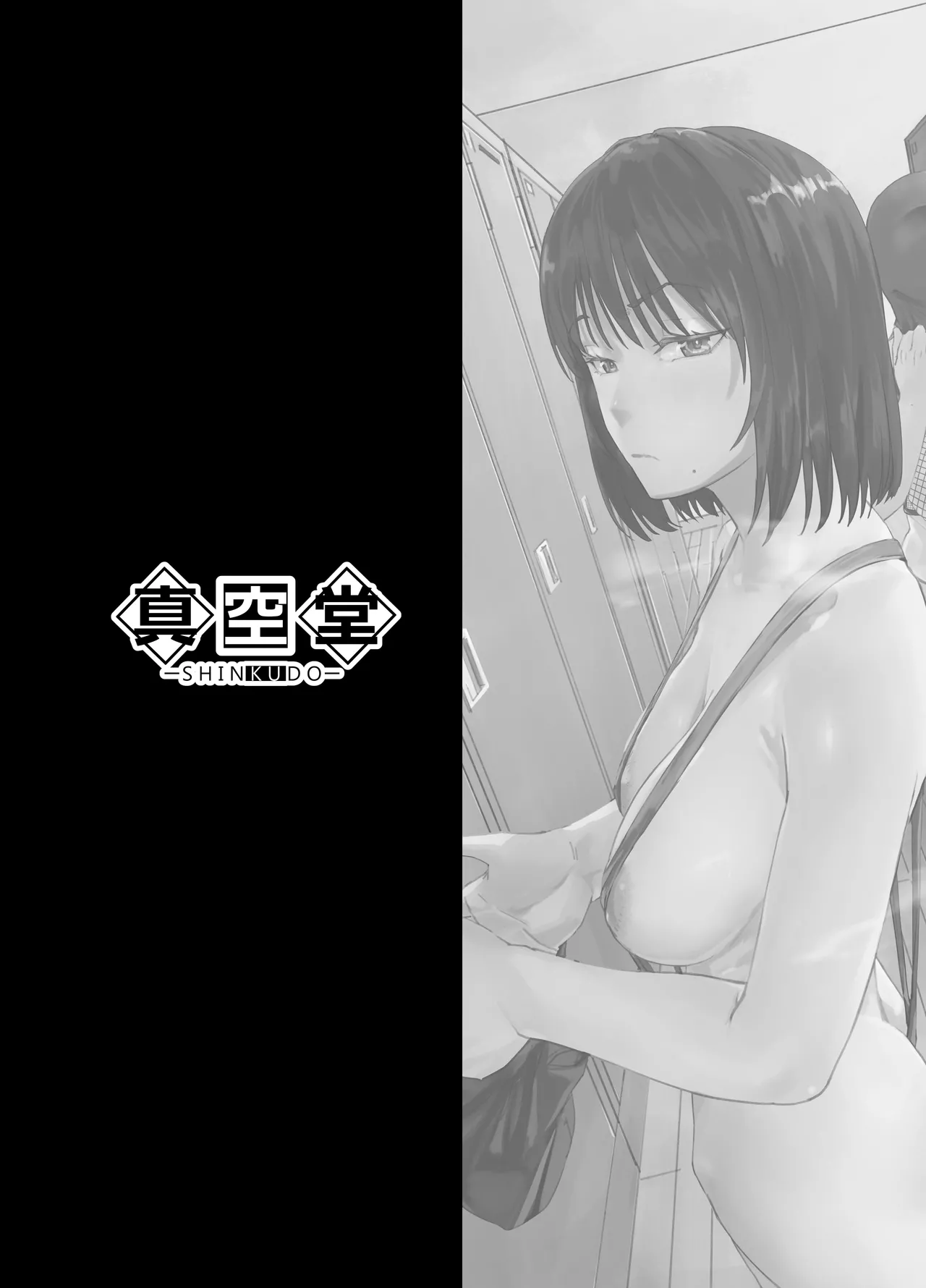 yaribeya service page 46 original parody - milf mmf threesome hentai manga - read online free