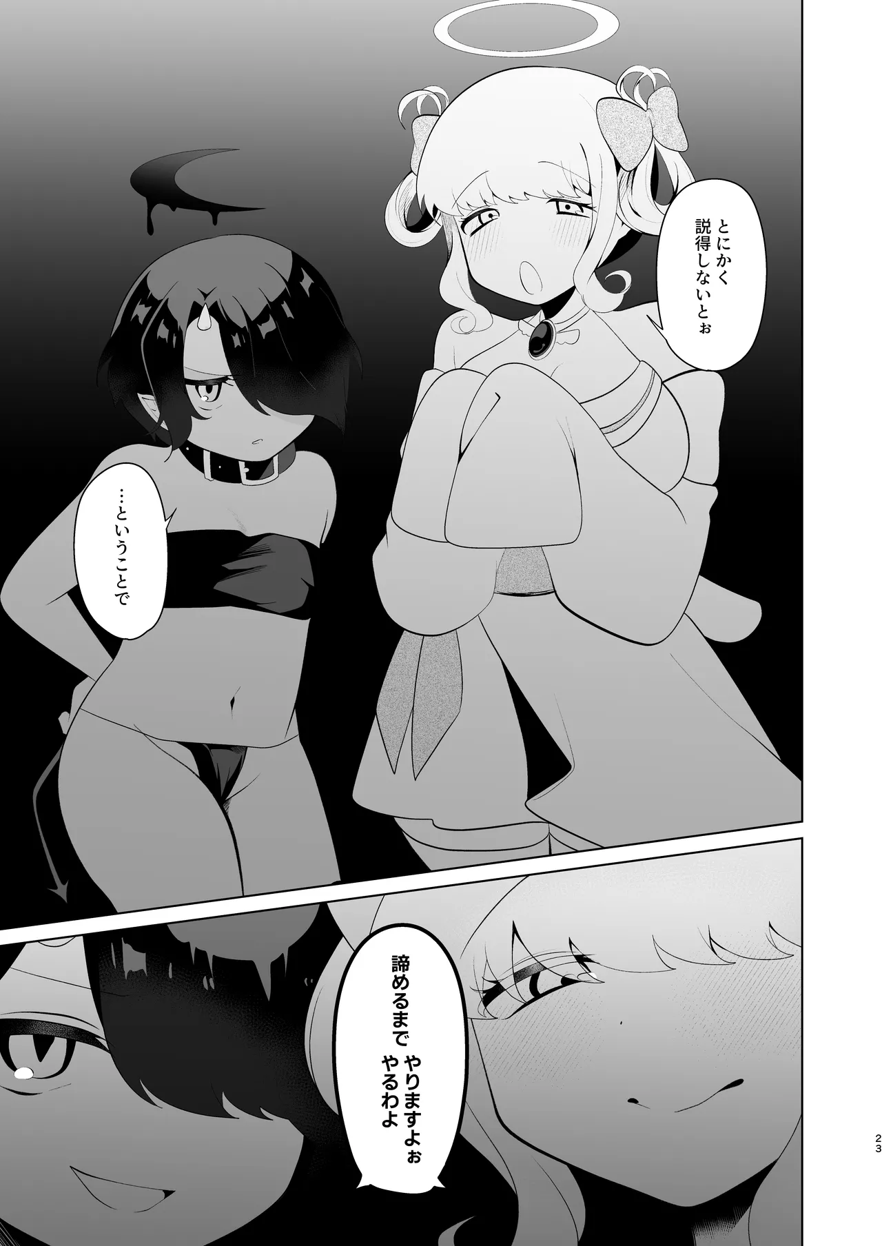 Tenkai o Orita Hi - Page 22