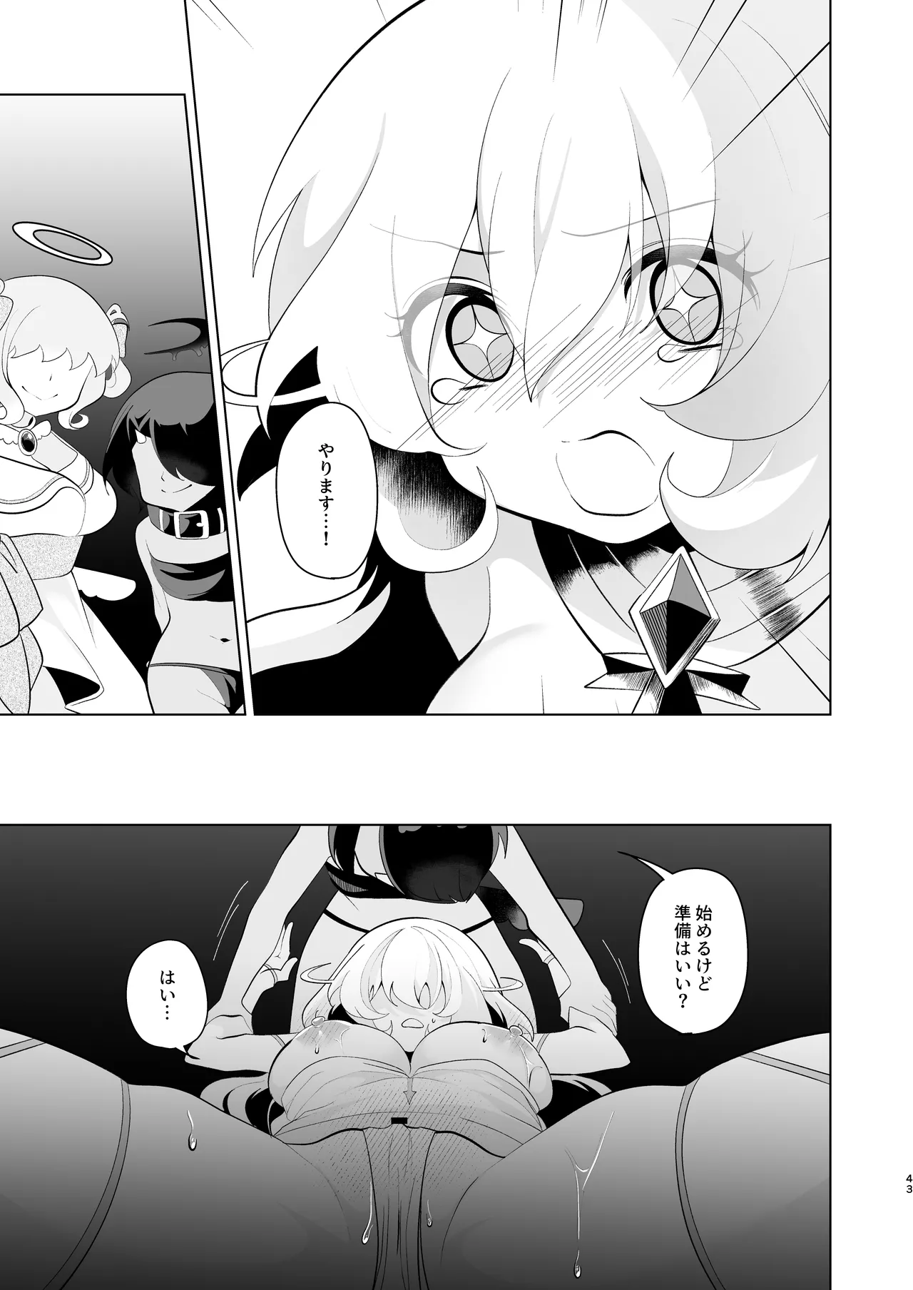 Tenkai o Orita Hi - Page 42
