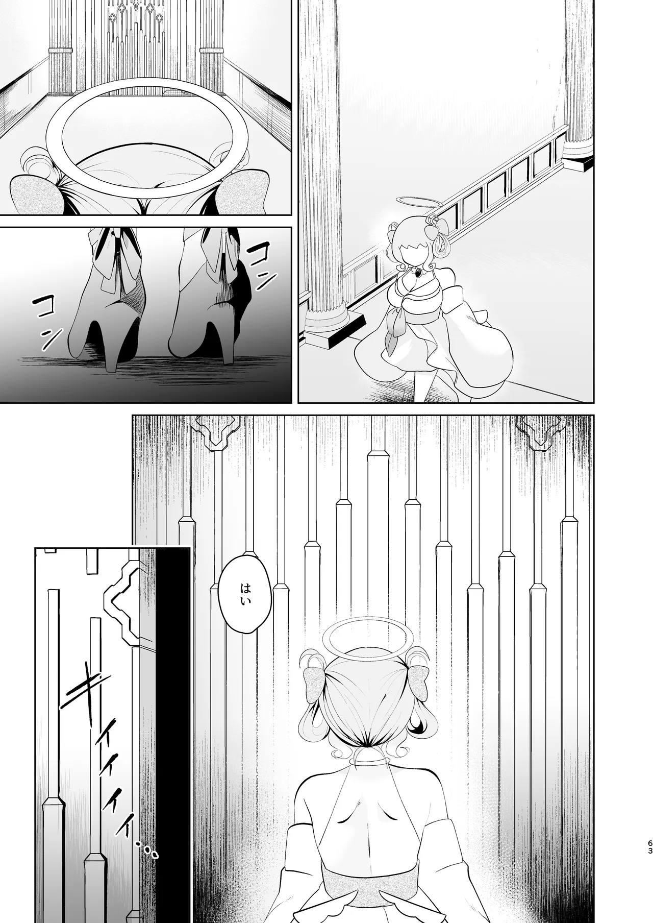 Tenkai o Orita Hi - Page 62