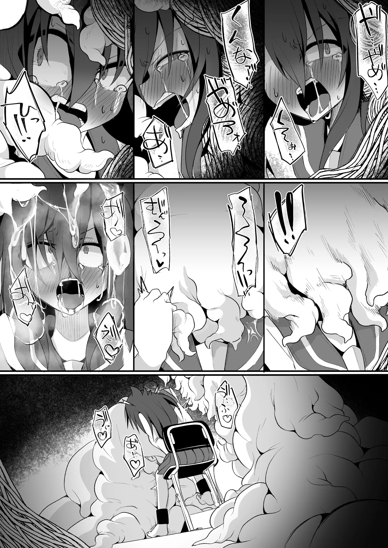 Yago - Page 15