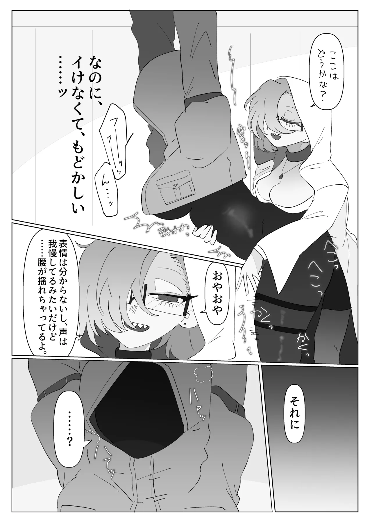 Living Dead Lab page 17 original parody - unusual teeth females only hentai manga - read online free