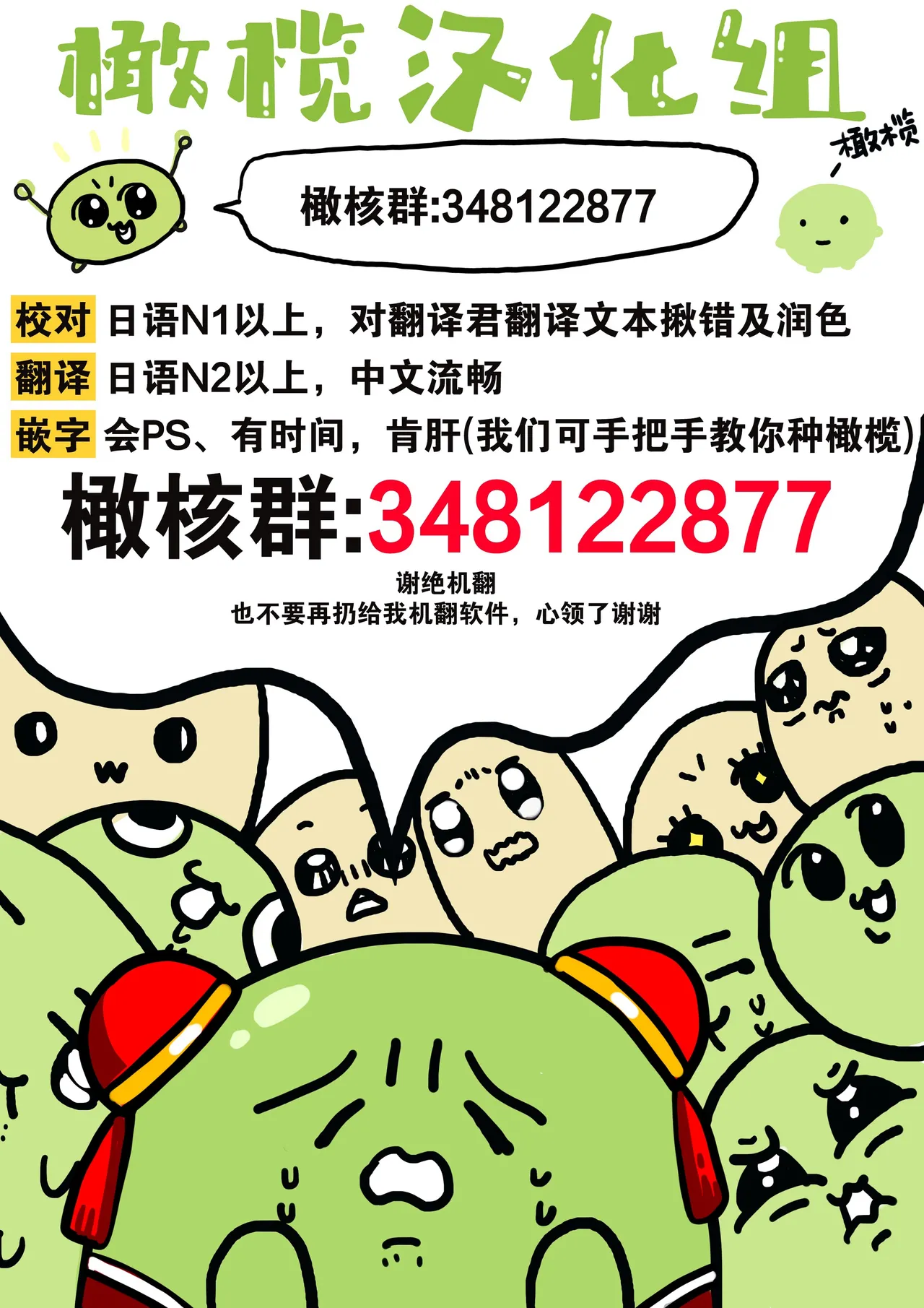 kekkon si tai desu ga、 kisi dantyou dake ha o kotowa ri desu ～ tensei meido ha itto ni ama ku sema ra re te…01｜重生女仆的结婚对象绝对不能是骑士团团长，卻被迫陷入溺爱人生01 page 36 original parody - maid scanmark hentai manga - read online free