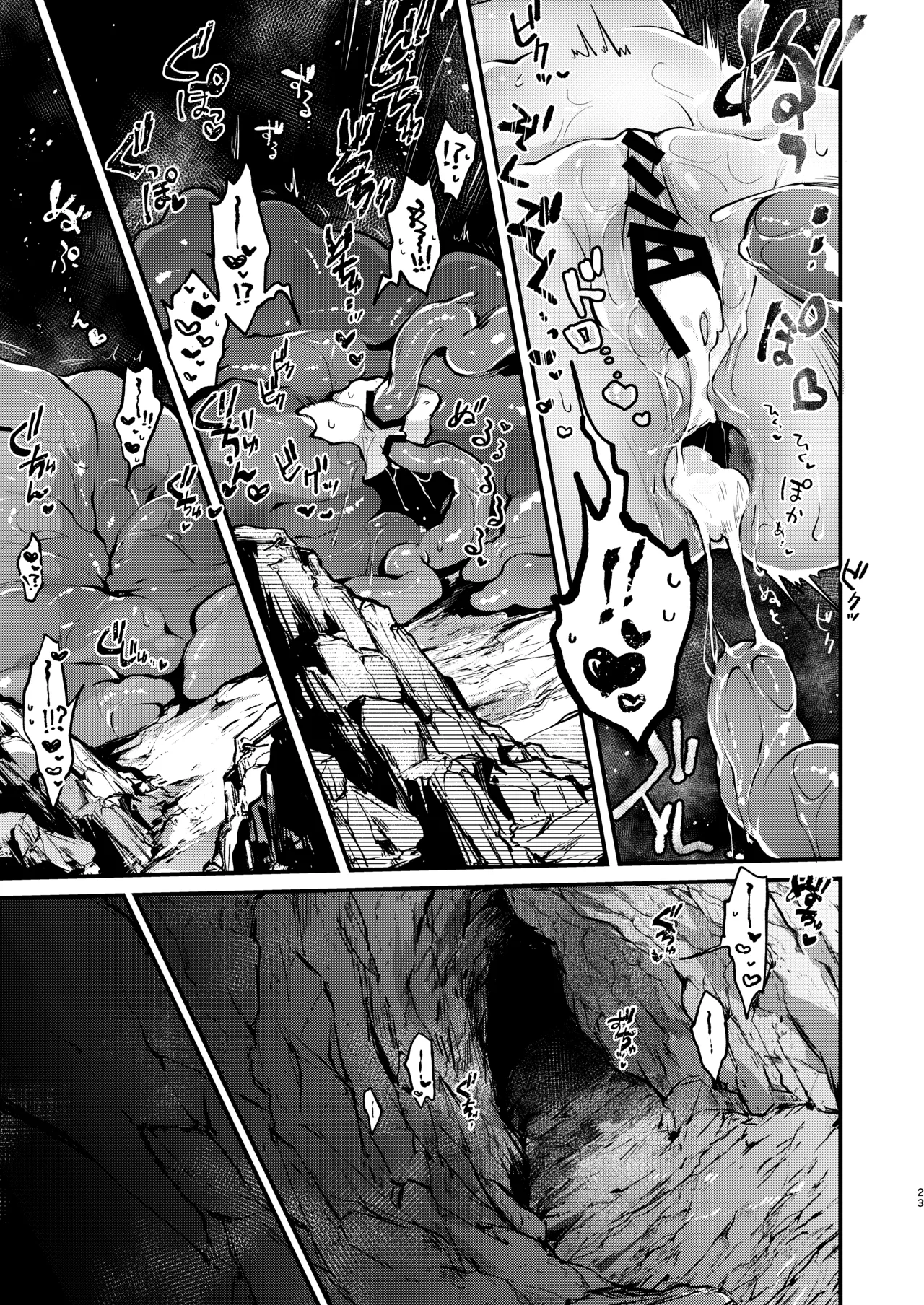 Himitsu no Tomodachi - The Secret Friend 3 - Page 22