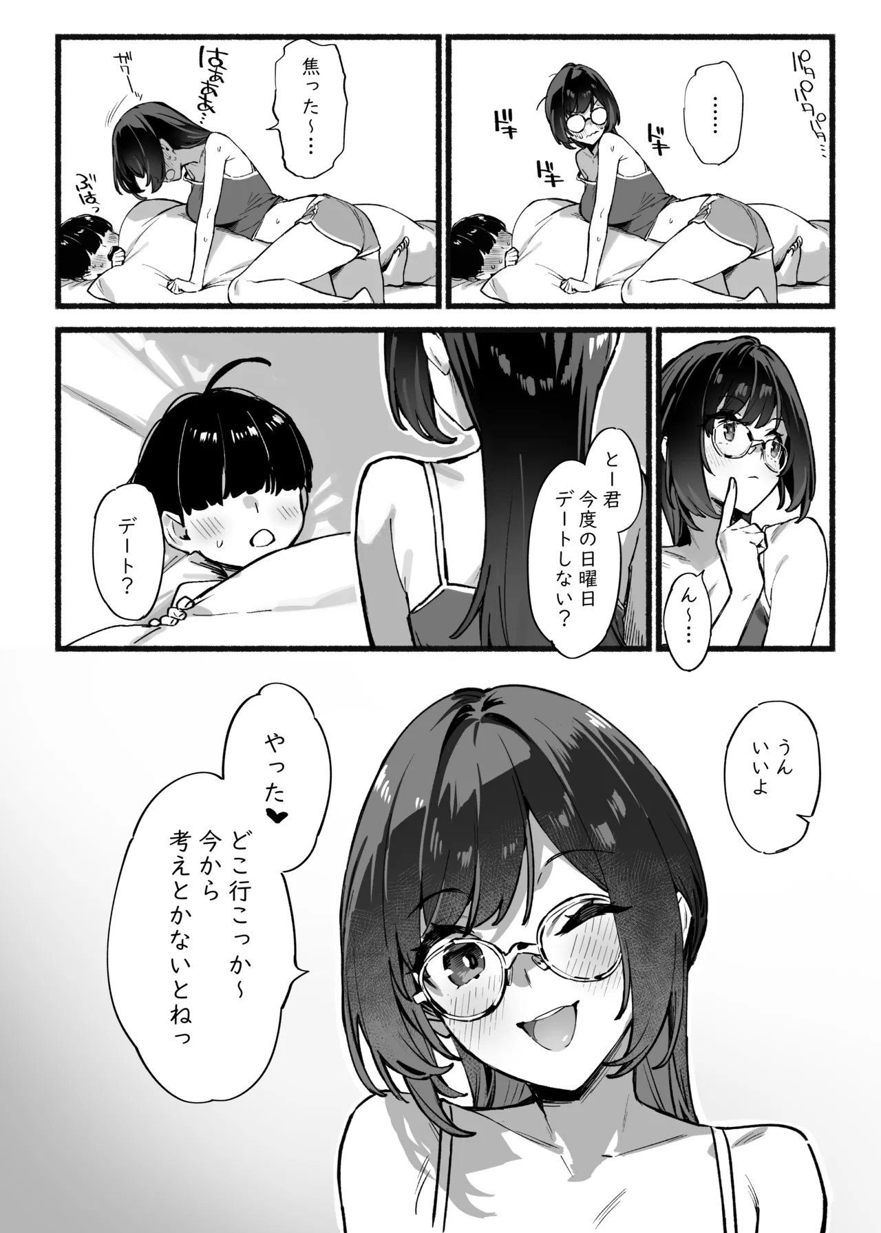 Preview page 7
