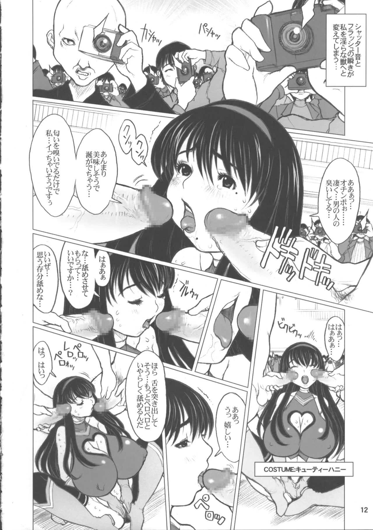 Ki Genshiken page 11 featuring kanako ohno genshiken parody - big breasts piercing hentai manga - read online free