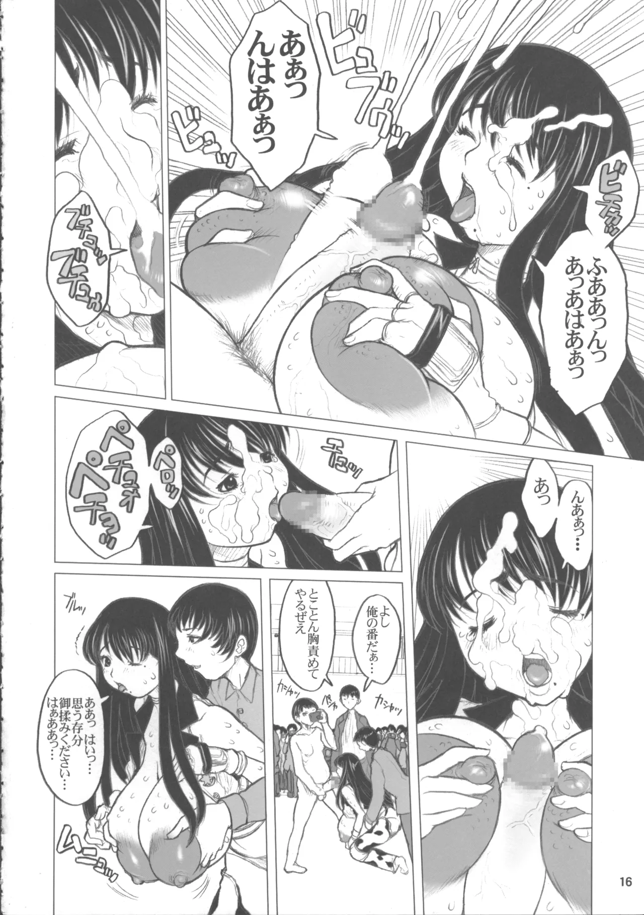 Ki Genshiken page 15 featuring kanako ohno genshiken parody - big breasts piercing hentai manga - read online free