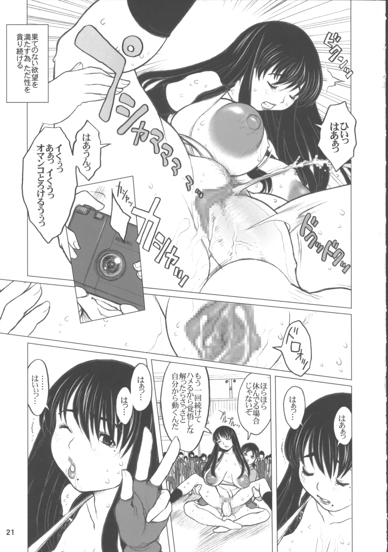 Ki Genshiken page 20 featuring kanako ohno genshiken parody - big breasts piercing hentai manga - read online free