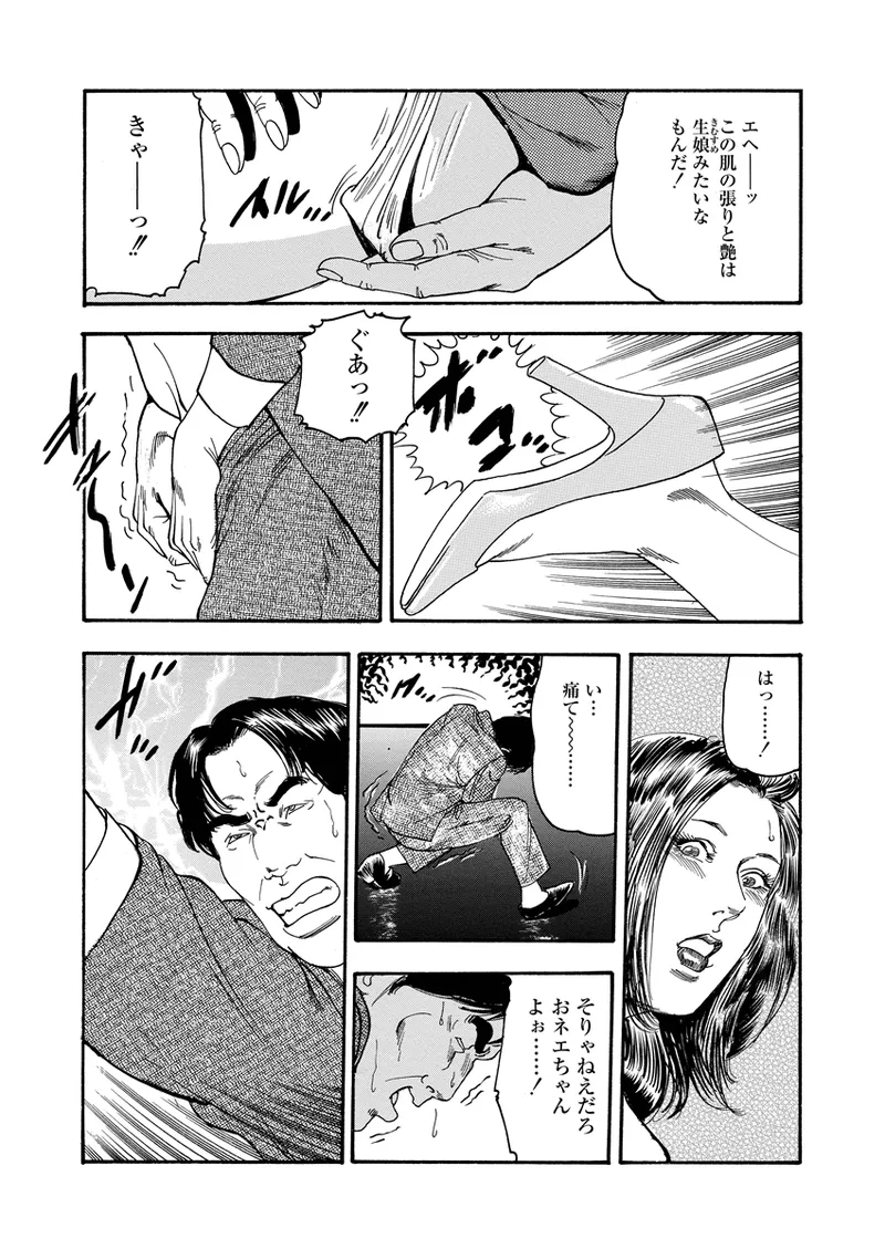 Ijou Seiai page 44 - swimsuit cunnilingus hentai manga - read online free