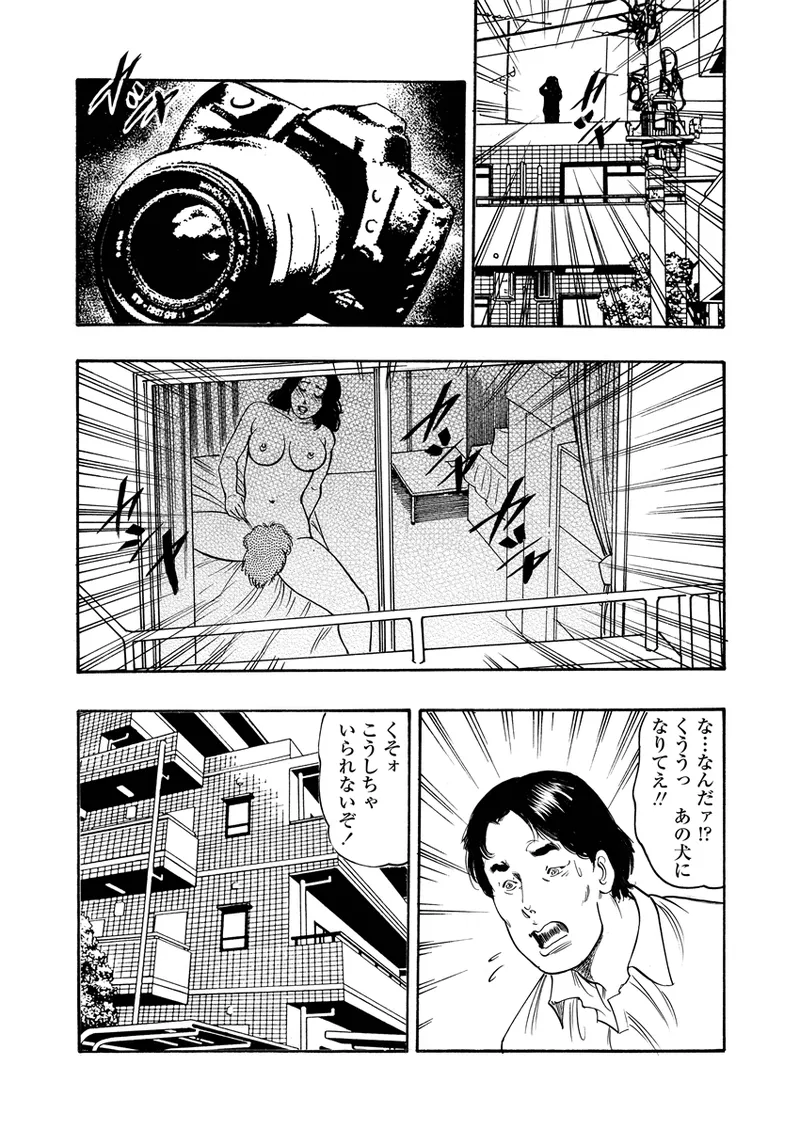 Ijou Seiai page 90 - swimsuit cunnilingus hentai manga - read online free
