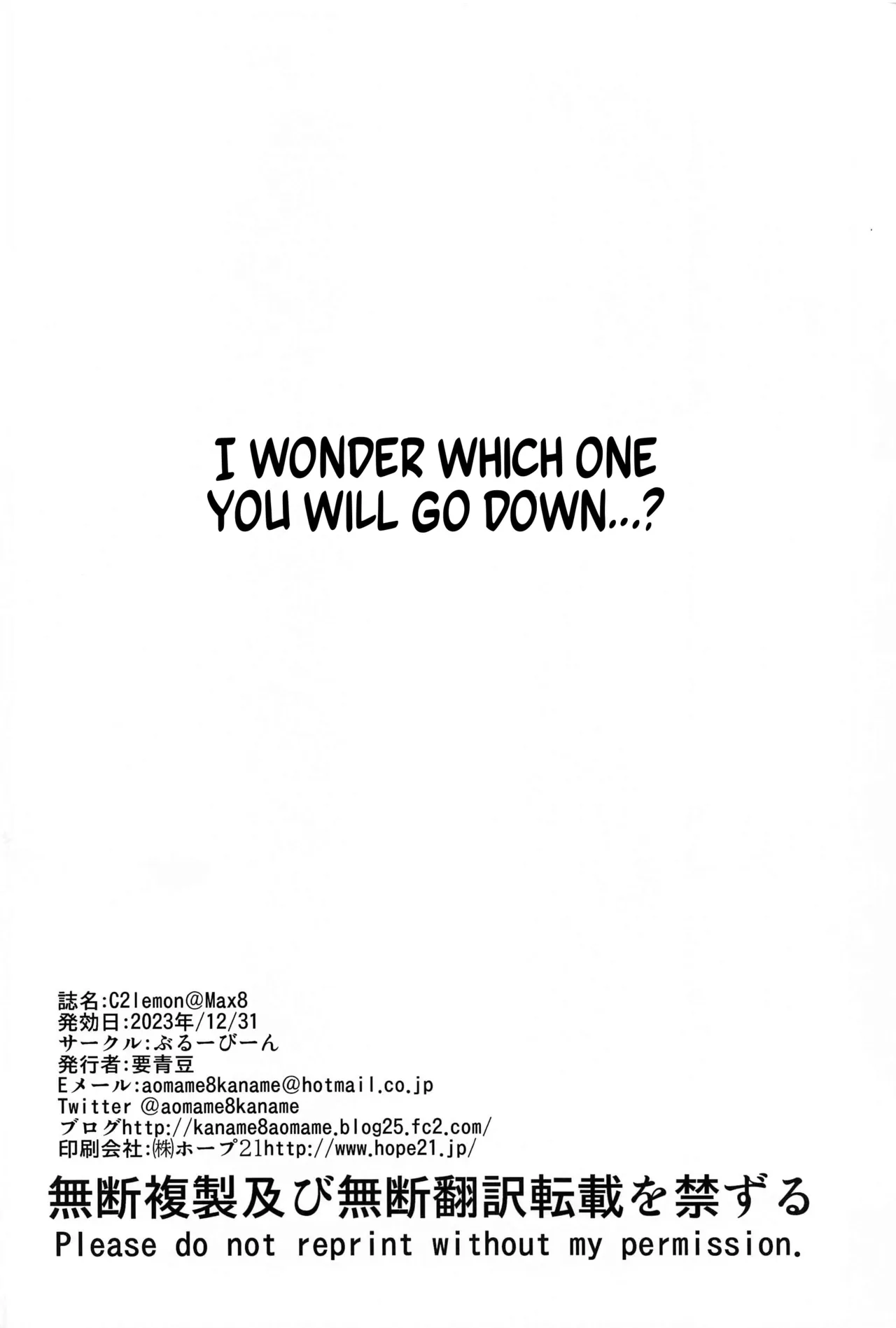 C2lemon@Max8 page 33 featuring milly ashford code geass parody - triple penetration mmf threesome hentai manga - read online free