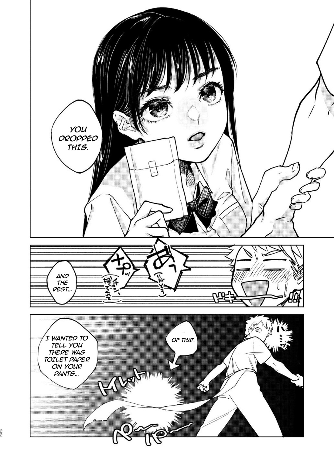 Danshi Seirihon page 19 original parody - masturbation solo action hentai manga - read online free