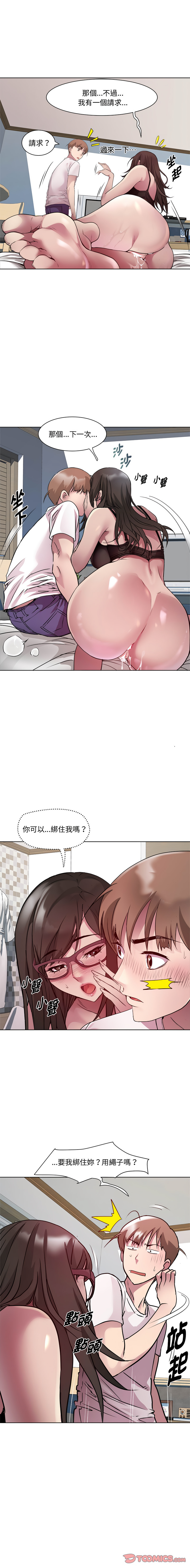 RE：23岁 | RE：23歲 1-20 page 114 - big breasts glasses hentai manga - read online free