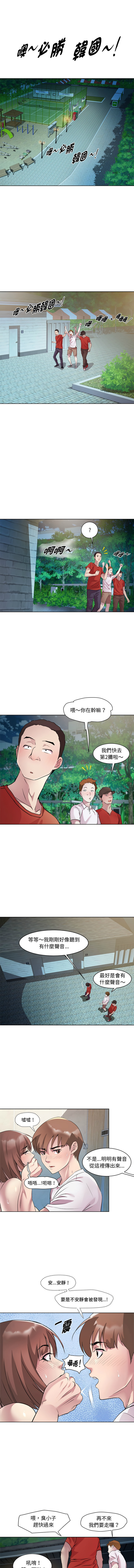 RE：23岁 | RE：23歲 1-20 page 129 - big breasts glasses hentai manga - read online free