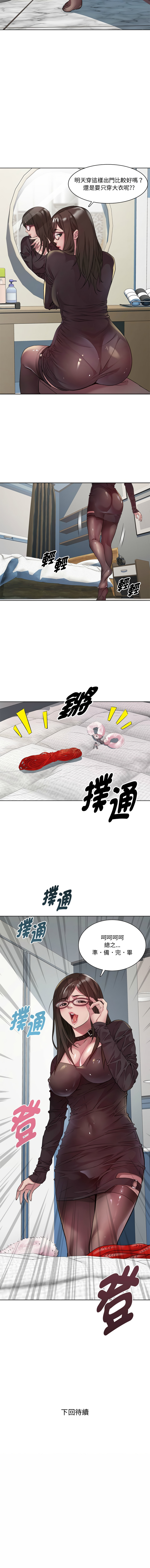 RE：23岁 | RE：23歲 1-20 page 139 - big breasts glasses hentai manga - read online free