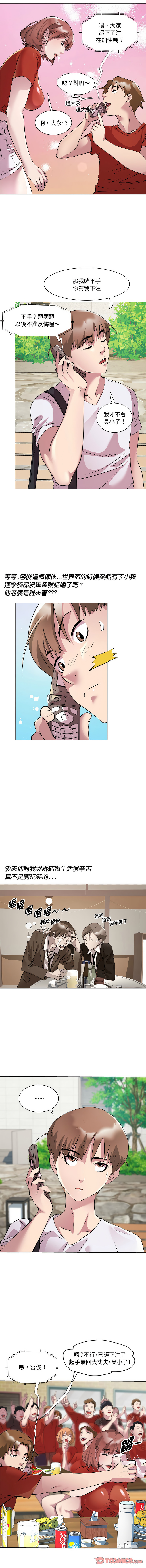 RE：23岁 | RE：23歲 1-20 page 148 - big breasts glasses hentai manga - read online free