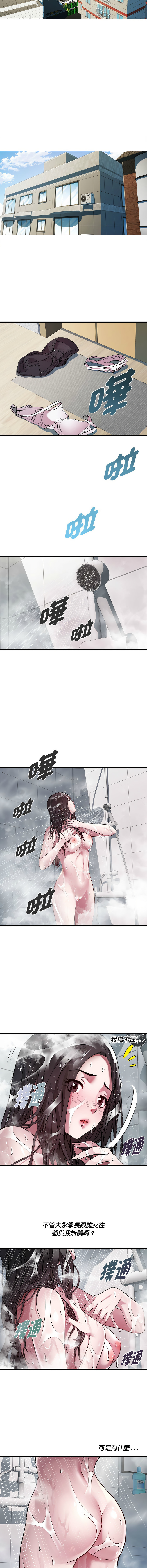 RE：23岁 | RE：23歲 1-20 page 154 - big breasts glasses hentai manga - read online free