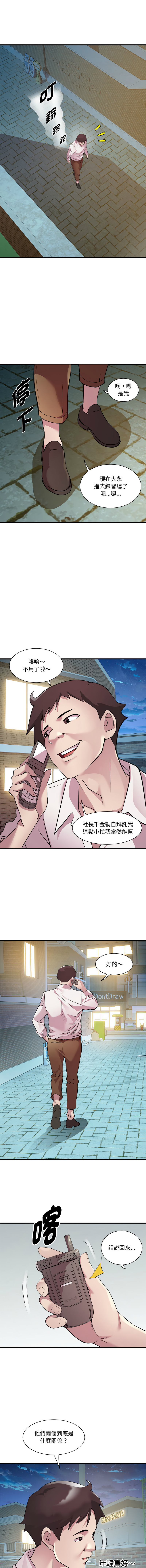 RE：23岁 | RE：23歲 1-20 page 160 - big breasts glasses hentai manga - read online free