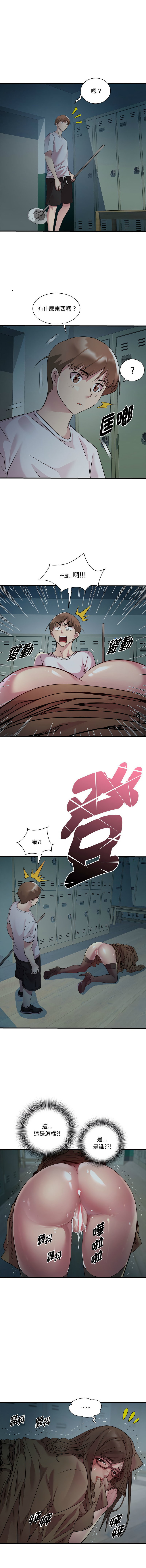 RE：23岁 | RE：23歲 1-20 page 162 - big breasts glasses hentai manga - read online free