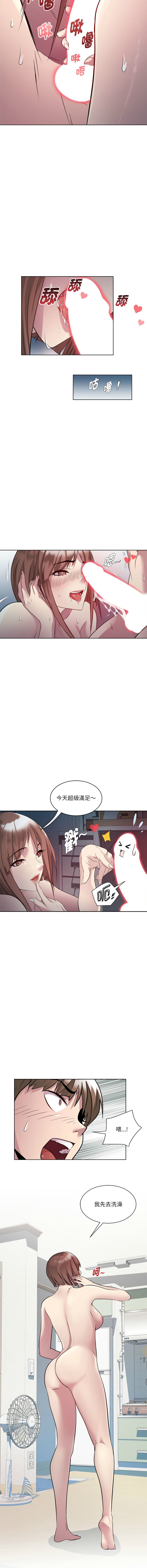 RE：23岁 | RE：23歲 1-20 page 17 - big breasts glasses hentai manga - read online free