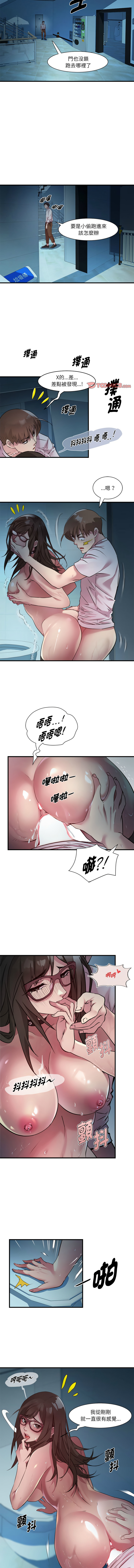 RE：23岁 | RE：23歲 1-20 page 183 - big breasts glasses hentai manga - read online free