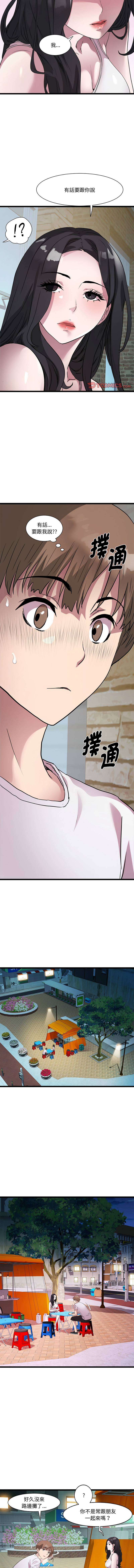 RE：23岁 | RE：23歲 1-20 page 196 - big breasts glasses hentai manga - read online free