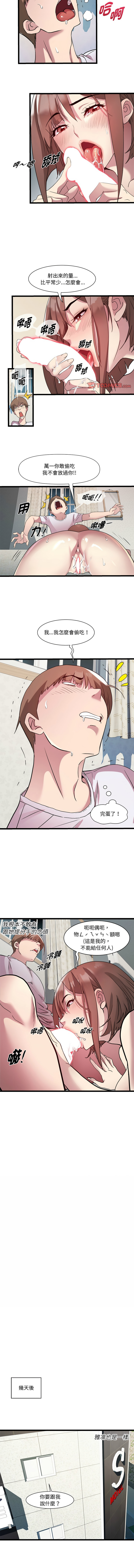 RE：23岁 | RE：23歲 1-20 page 216 - big breasts glasses hentai manga - read online free