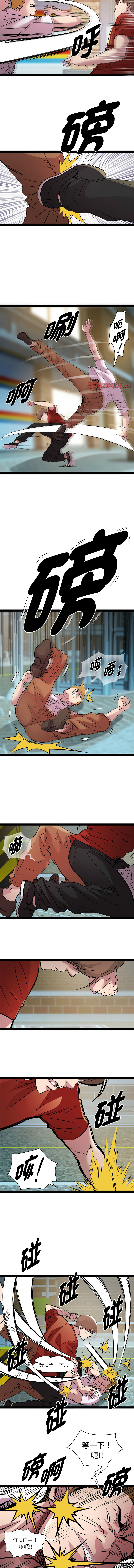 RE：23岁 | RE：23歲 1-20 page 237 - big breasts glasses hentai manga - read online free