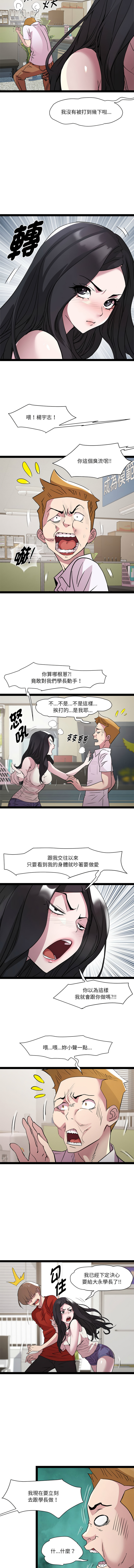 RE：23岁 | RE：23歲 1-20 page 240 - big breasts glasses hentai manga - read online free