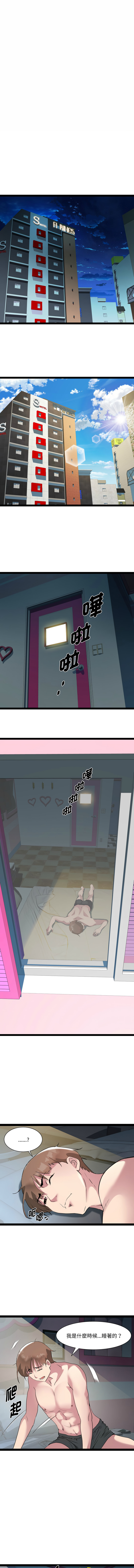 RE：23岁 | RE：23歲 1-20 page 266 - big breasts glasses hentai manga - read online free