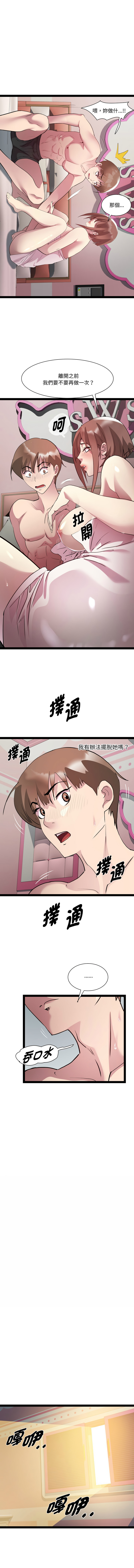 RE：23岁 | RE：23歲 1-20 page 270 - big breasts glasses hentai manga - read online free