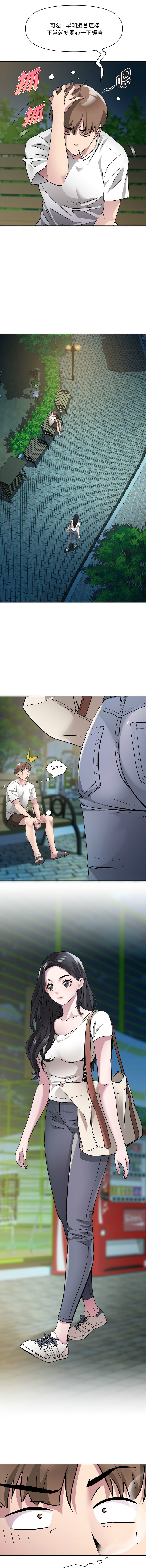 RE：23岁 | RE：23歲 1-20 page 28 - big breasts glasses hentai manga - read online free