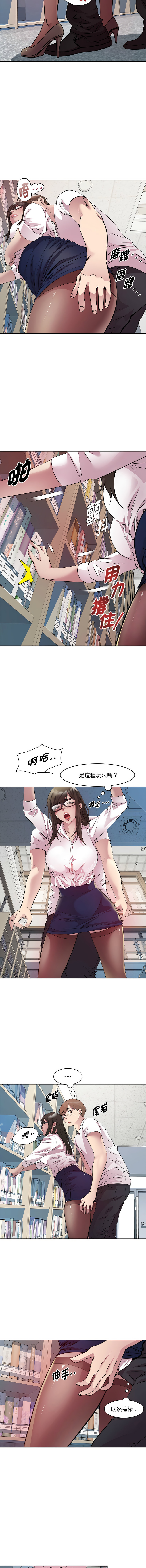 RE：23岁 | RE：23歲 1-20 page 49 - big breasts glasses hentai manga - read online free