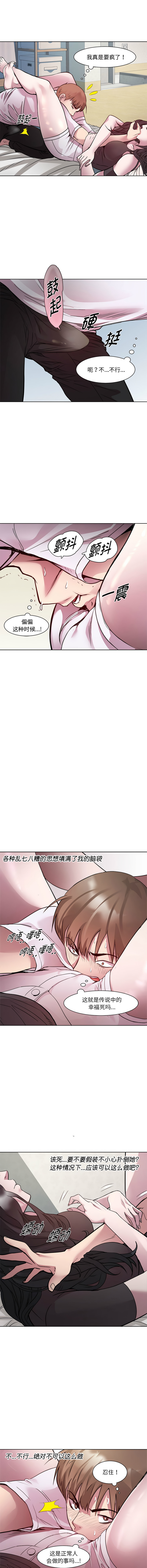 RE：23岁 | RE：23歲 1-20 page 84 - big breasts glasses hentai manga - read online free