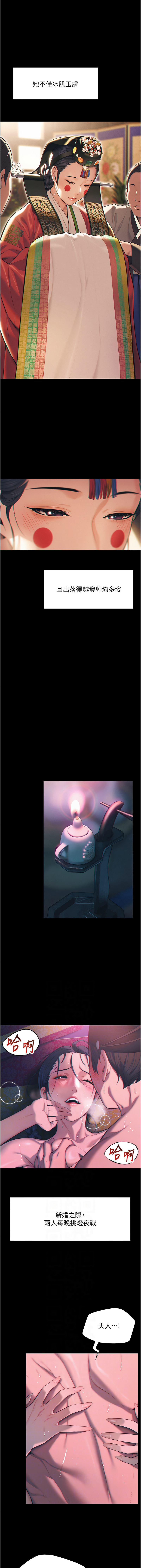 命运:贞洁欲女 |  命運:貞潔慾女 1-16 page 52 - big breasts webtoon hentai manga - read online free