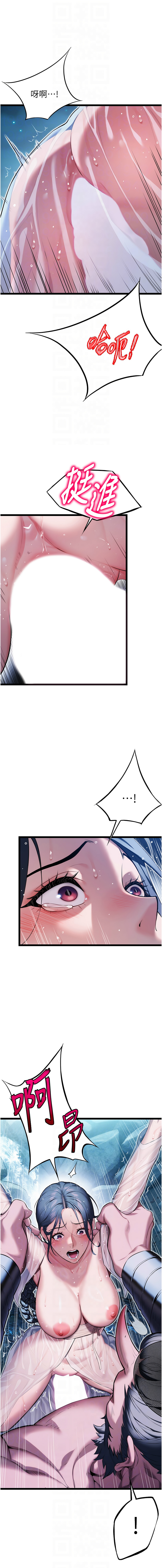 命运:贞洁欲女 |  命運:貞潔慾女 1-16 page 94 - big breasts webtoon hentai manga - read online free