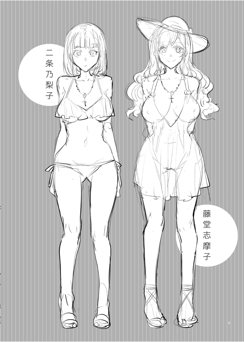 Preview page 3