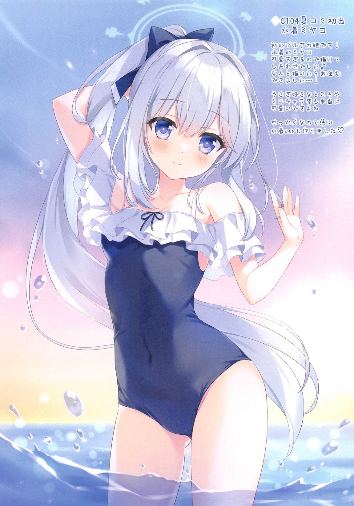 MARI Archive page 13 featuring mari iochi blue archive parody - big breasts full color hentai manga - read online free