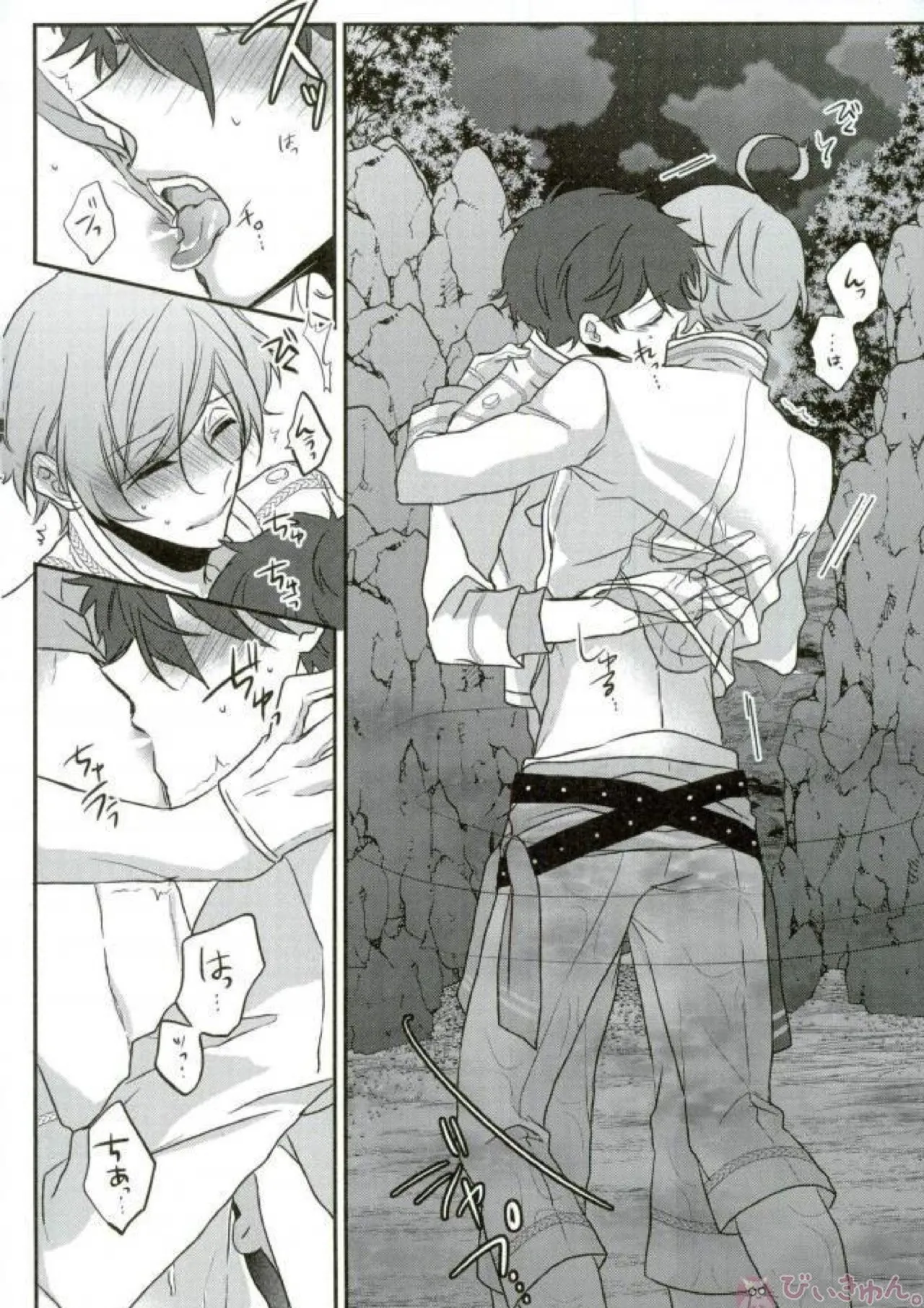 Sono Short Take Jacket Koshi Mawari ga Kyoucho sarete Ecchi desu ne Kanata-kun page 28 featuring chiaki morisawa ensemble stars parody - scanmark males only hentai manga - read online free