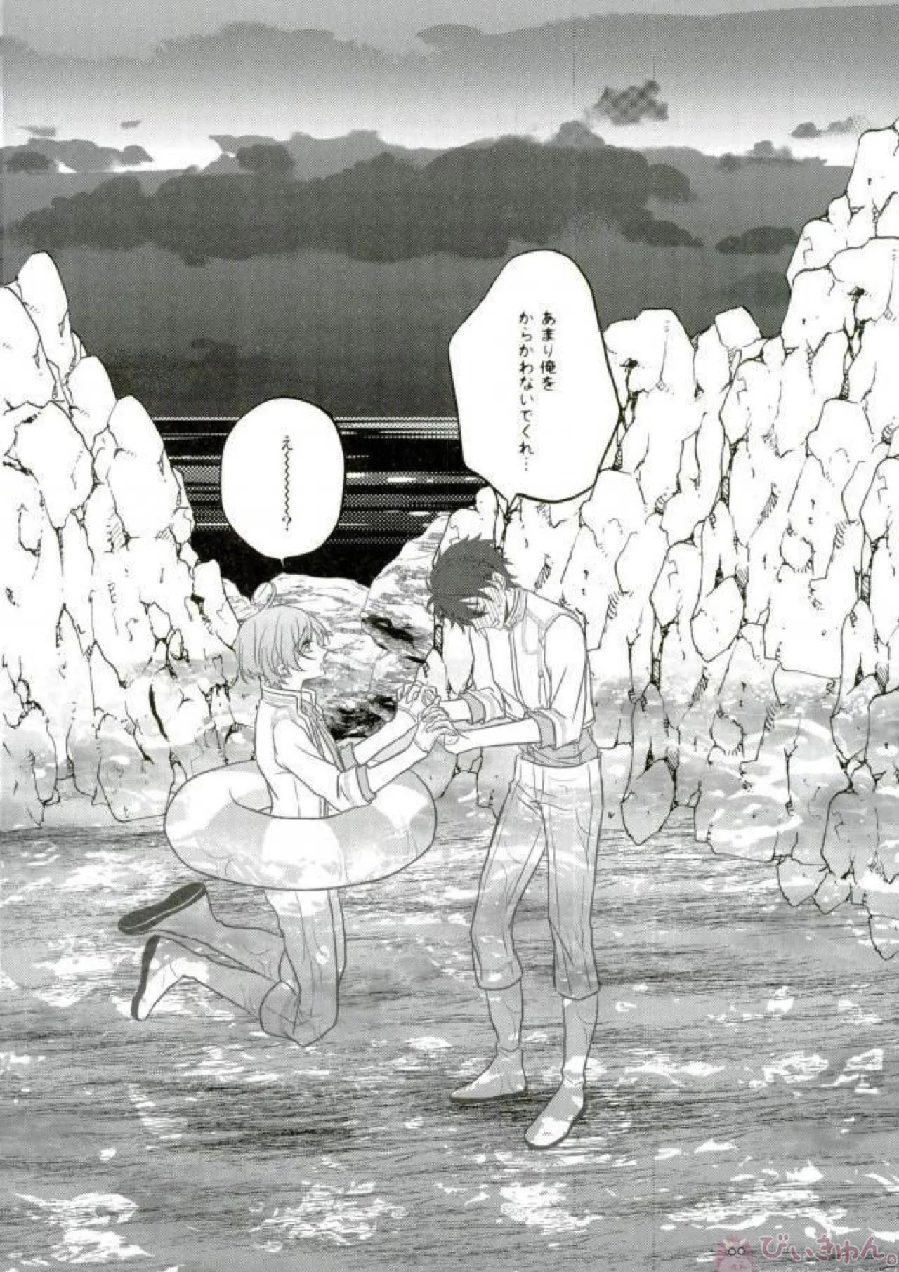 Sono Short Take Jacket Koshi Mawari ga Kyoucho sarete Ecchi desu ne Kanata-kun page 60 featuring chiaki morisawa ensemble stars parody - scanmark males only hentai manga - read online free