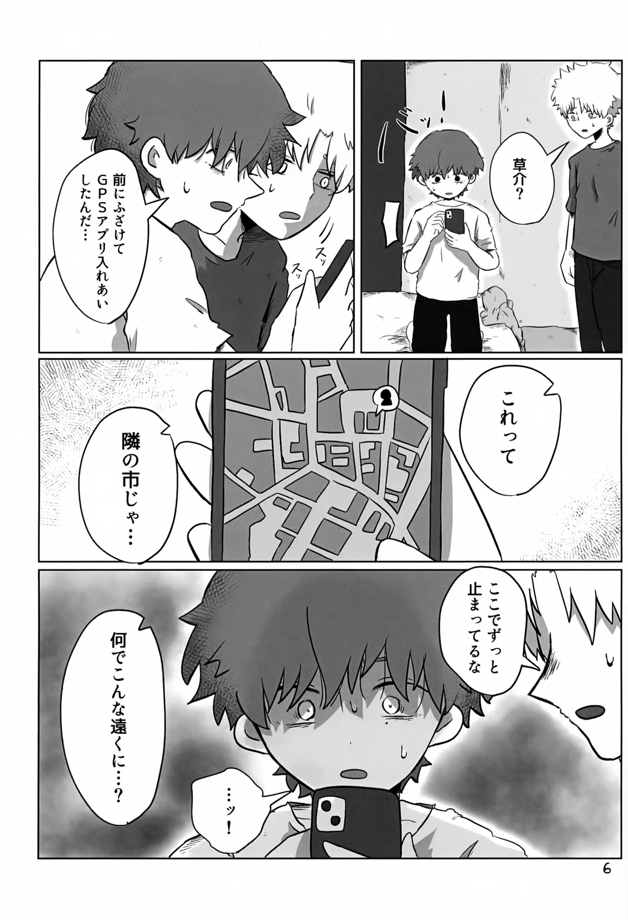 Preview page 6